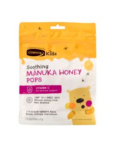 Comvita Kids Manuka Lollipops 3 Flavours (15 lollipops)